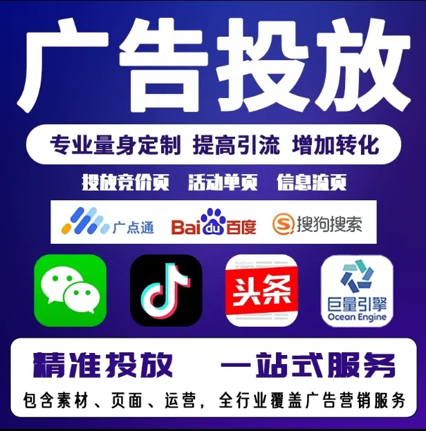 铁锋节能设备今日头条高返点行发户