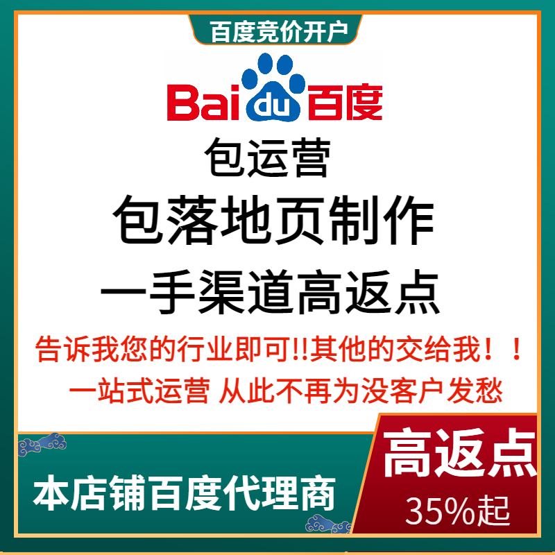 铁锋流量卡腾讯广点通高返点白单户