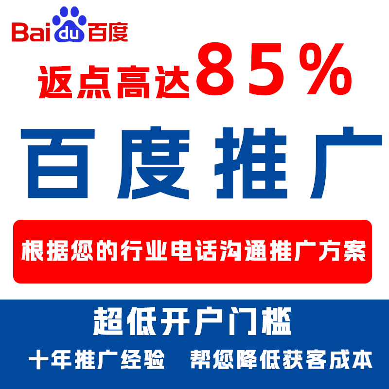 铁锋厌食搜狗高返点端口户