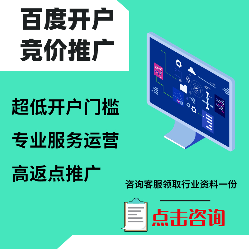 铁锋手工活今日头条高返点端口户